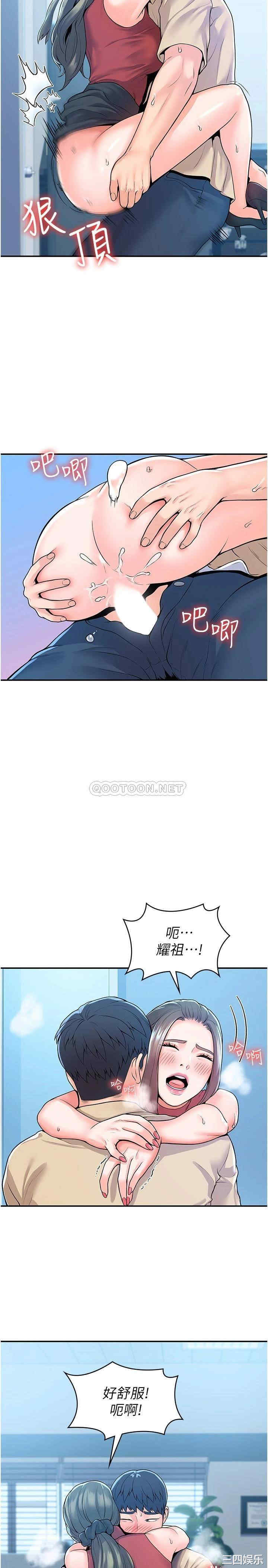 韩国漫画韩漫_大学棒棒堂-第54话在线免费阅读-韩国漫画-第22张图片