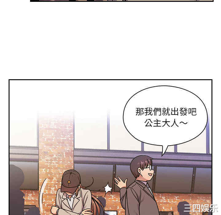 韩国漫画罪与罚韩漫_罪与罚-第5话在线免费阅读-韩国漫画-第106张图片