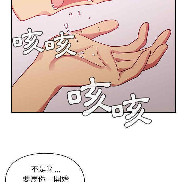 韩国漫画罪与罚韩漫_罪与罚-第24话在线免费阅读-韩国漫画-第118张图片