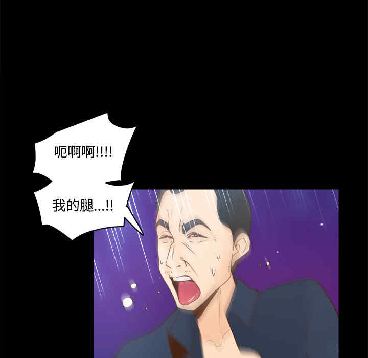 韩国漫画体感情趣用品韩漫_体感情趣用品-第40话在线免费阅读-韩国漫画-第29张图片