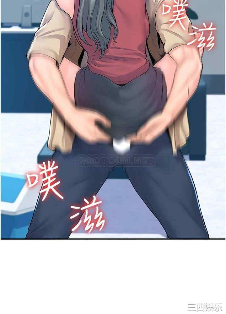 韩国漫画韩漫_大学棒棒堂-第54话在线免费阅读-韩国漫画-第23张图片