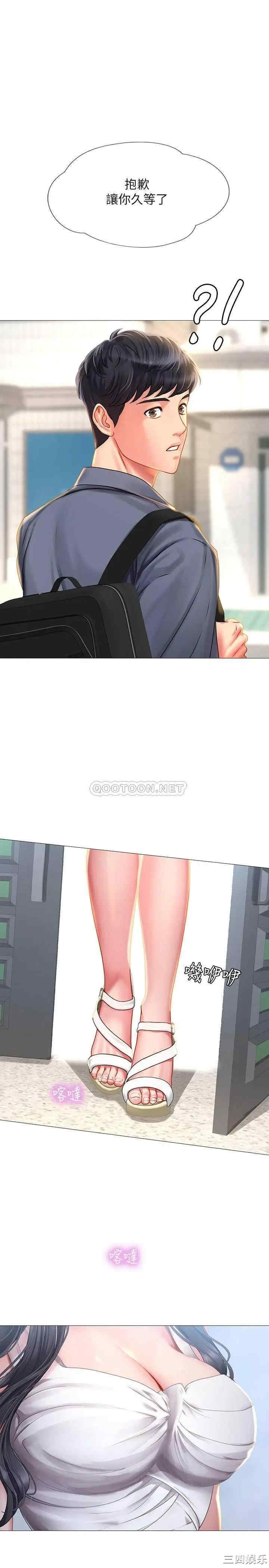 韩国漫画韩漫_享乐补习街-第40话在线免费阅读-韩国漫画-第1张图片