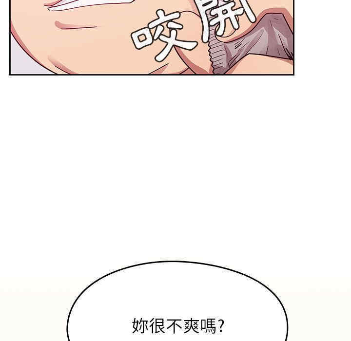 韩国漫画罪与罚韩漫_罪与罚-第24话在线免费阅读-韩国漫画-第121张图片