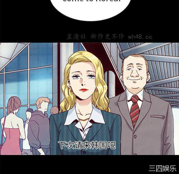 韩国漫画坏血/沉沦韩漫_坏血/沉沦-第58话在线免费阅读-韩国漫画-第52张图片