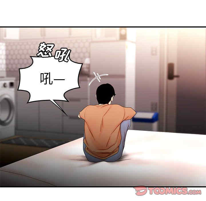 韩国漫画致命牢笼/绝命陷阱韩漫_致命牢笼/绝命陷阱-第25话在线免费阅读-韩国漫画-第21张图片