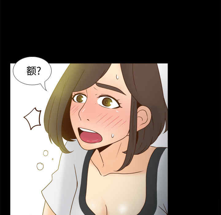韩国漫画体感情趣用品韩漫_体感情趣用品-第40话在线免费阅读-韩国漫画-第31张图片