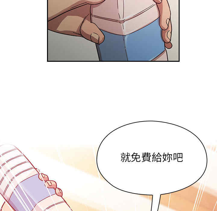 韩国漫画罪与罚韩漫_罪与罚-第17话在线免费阅读-韩国漫画-第66张图片