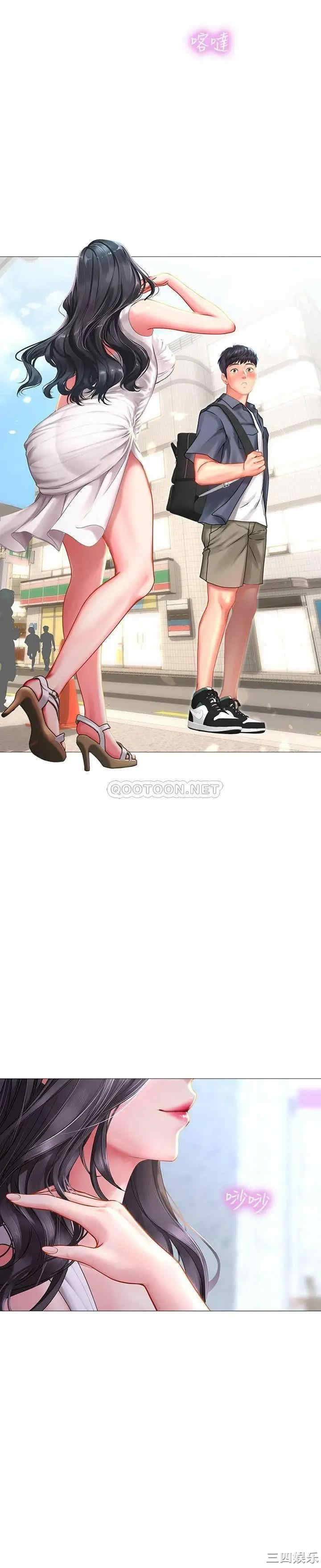 韩国漫画韩漫_享乐补习街-第40话在线免费阅读-韩国漫画-第2张图片