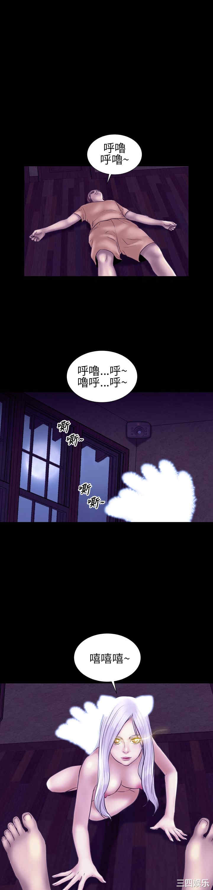 韩国漫画郑本左的AV特攻队韩漫_郑本左的AV特攻队-第11话在线免费阅读-韩国漫画-第11张图片