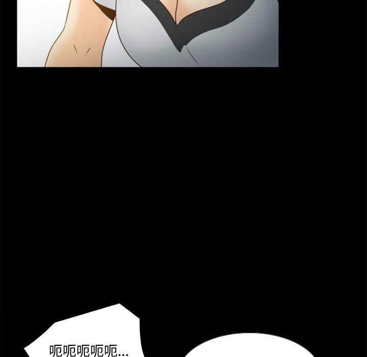 韩国漫画体感情趣用品韩漫_体感情趣用品-第40话在线免费阅读-韩国漫画-第32张图片