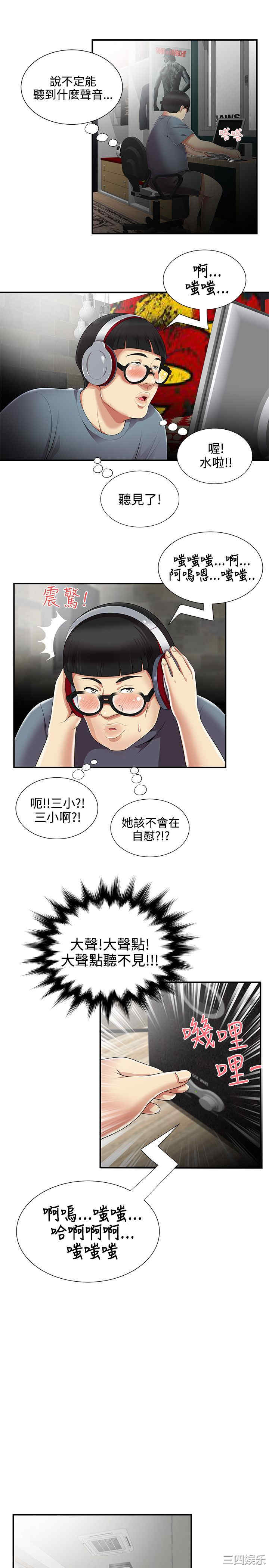 韩国漫画无法自拔的口红胶韩漫_无法自拔的口红胶-第10话在线免费阅读-韩国漫画-第17张图片