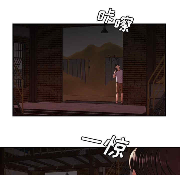 韩国漫画致命牢笼/绝命陷阱韩漫_致命牢笼/绝命陷阱-第17话在线免费阅读-韩国漫画-第85张图片