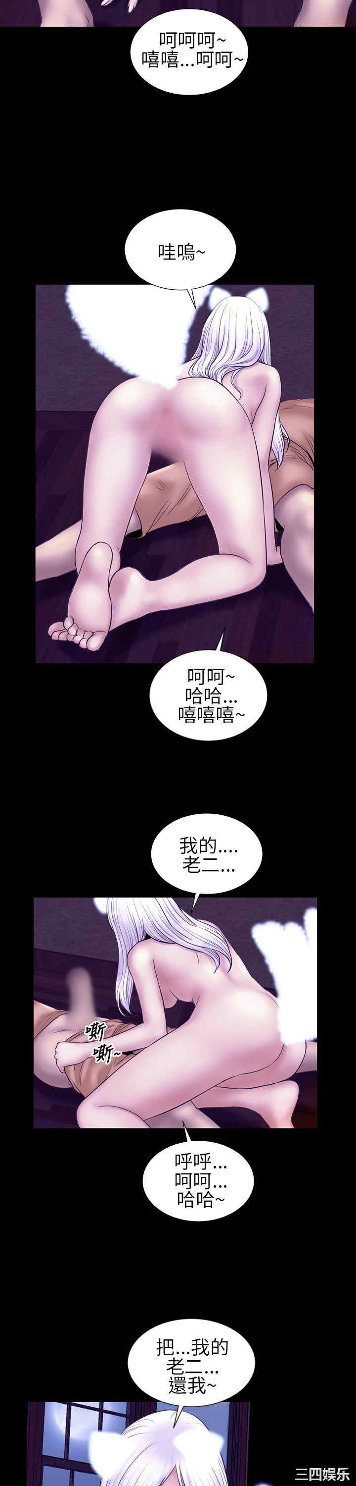 韩国漫画郑本左的AV特攻队韩漫_郑本左的AV特攻队-第11话在线免费阅读-韩国漫画-第12张图片