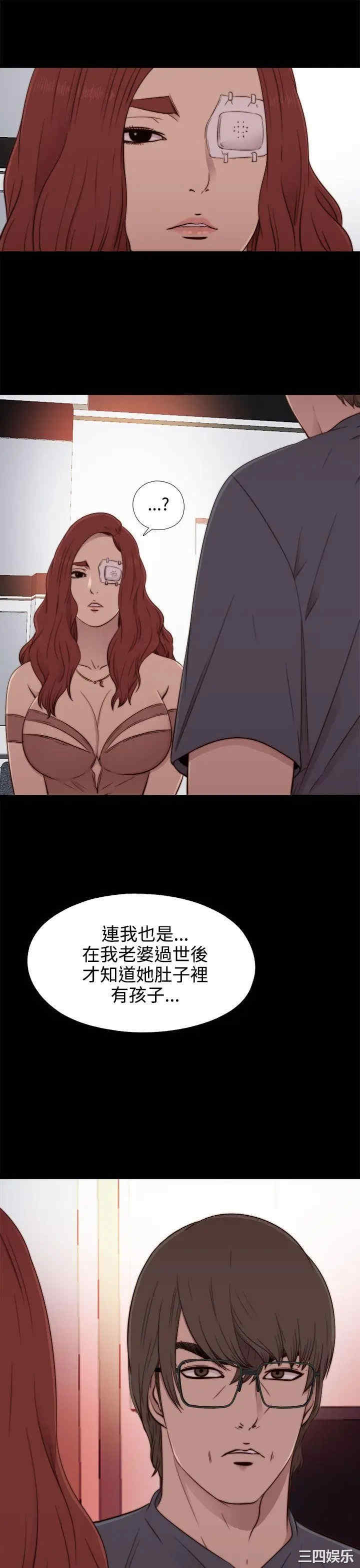 韩国漫画我的大叔韩漫_我的大叔-第55话在线免费阅读-韩国漫画-第21张图片