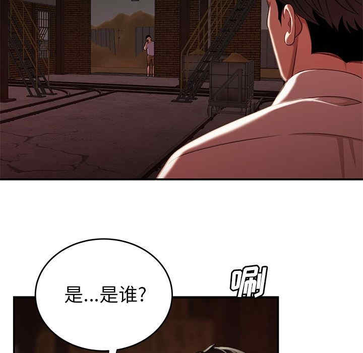 韩国漫画致命牢笼/绝命陷阱韩漫_致命牢笼/绝命陷阱-第17话在线免费阅读-韩国漫画-第86张图片