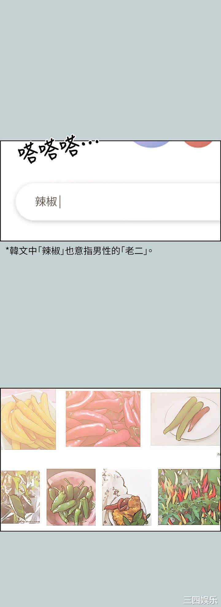 韩国漫画适合劈腿的好日子韩漫_适合劈腿的好日子-第85话在线免费阅读-韩国漫画-第9张图片