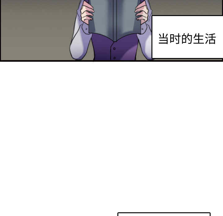 韩国漫画炼狱鬼岛韩漫_炼狱鬼岛-第7话在线免费阅读-韩国漫画-第104张图片