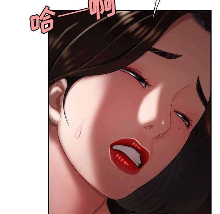 韩国漫画致命牢笼/绝命陷阱韩漫_致命牢笼/绝命陷阱-第28话在线免费阅读-韩国漫画-第96张图片