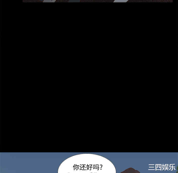 韩国漫画体感情趣用品韩漫_体感情趣用品-第40话在线免费阅读-韩国漫画-第34张图片