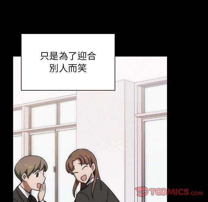 韩国漫画罪与罚韩漫_罪与罚-第35话在线免费阅读-韩国漫画-第99张图片