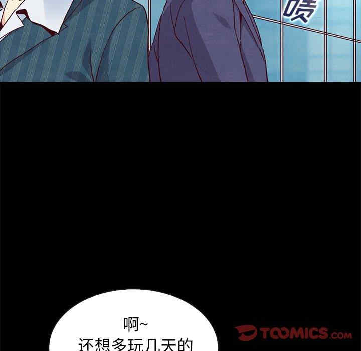 韩国漫画坏血/沉沦韩漫_坏血/沉沦-第58话在线免费阅读-韩国漫画-第57张图片