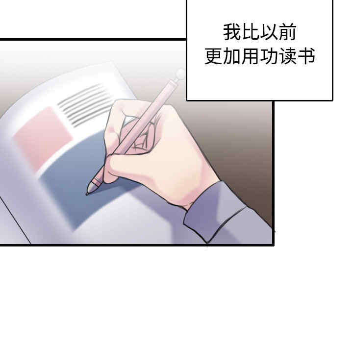 韩国漫画炼狱鬼岛韩漫_炼狱鬼岛-第7话在线免费阅读-韩国漫画-第105张图片