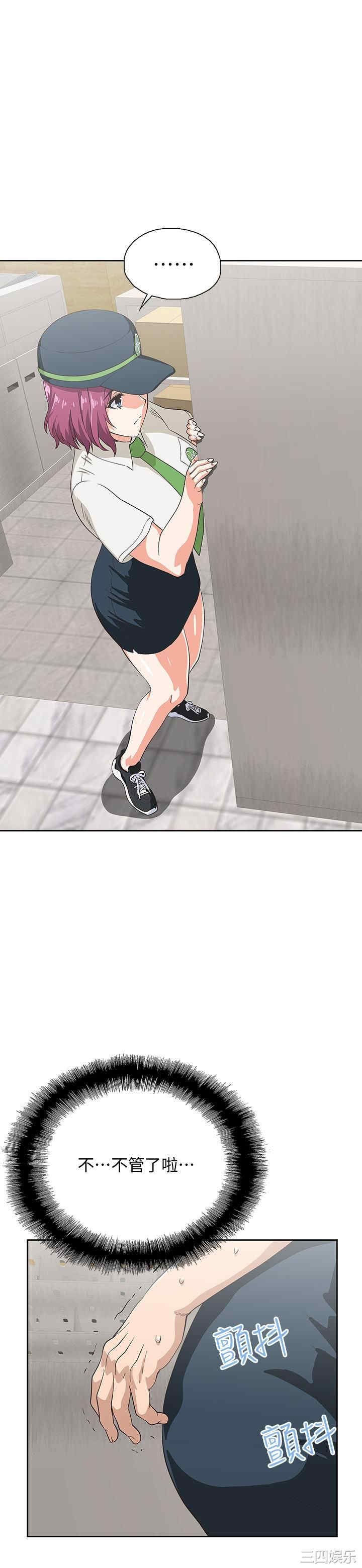 韩国漫画韩漫_梦幻速食店-第9话在线免费阅读-韩国漫画-第27张图片