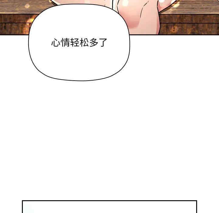 韩国漫画梦幻直播间韩漫_梦幻直播间-第48话在线免费阅读-韩国漫画-第31张图片