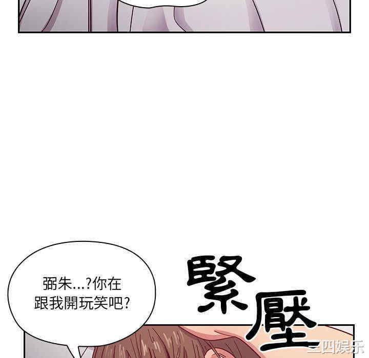 韩国漫画罪与罚韩漫_罪与罚-第17话在线免费阅读-韩国漫画-第76张图片