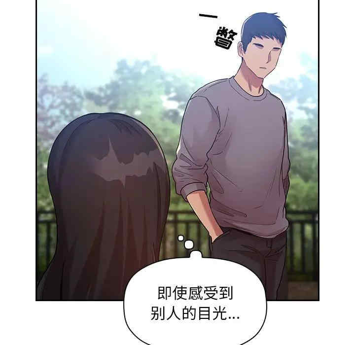 韩国漫画梦幻直播间韩漫_梦幻直播间-第48话在线免费阅读-韩国漫画-第32张图片