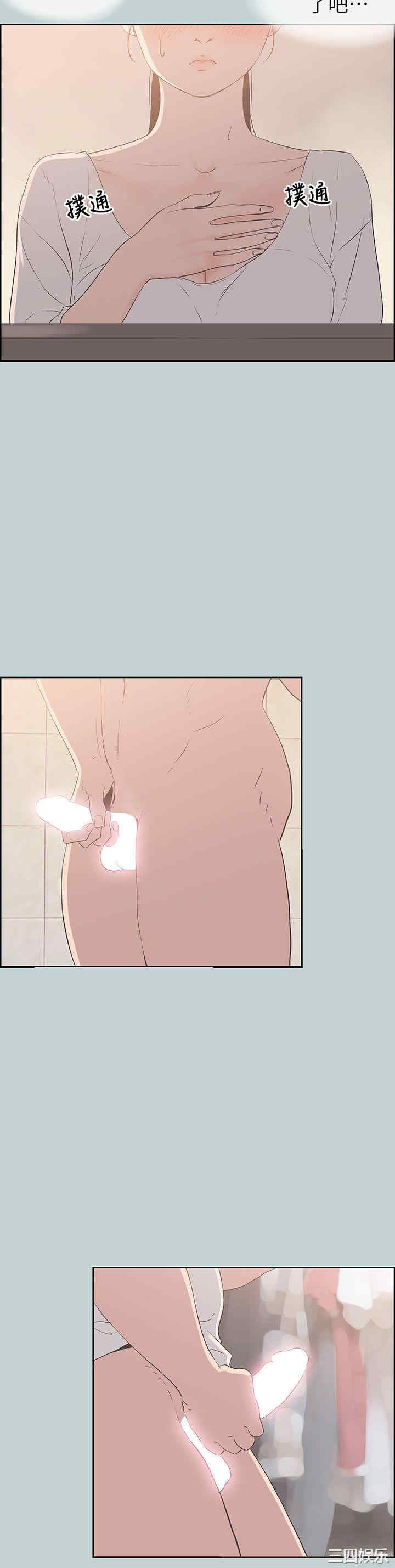 韩国漫画适合劈腿的好日子韩漫_适合劈腿的好日子-第85话在线免费阅读-韩国漫画-第11张图片