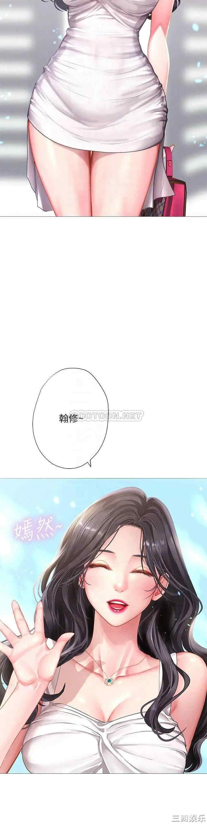 韩国漫画韩漫_享乐补习街-第40话在线免费阅读-韩国漫画-第4张图片