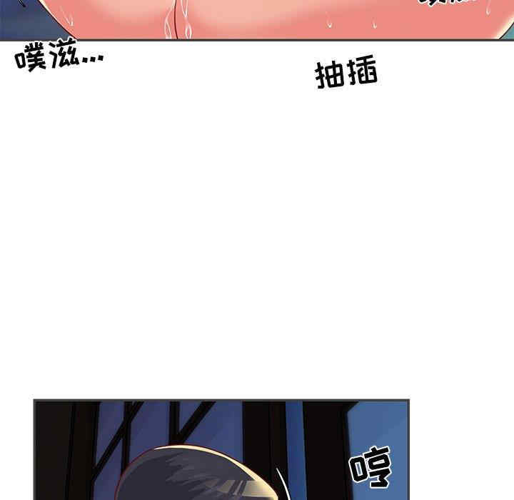 韩国漫画与两姐妹的同居生活/天真姐妹花韩漫_与两姐妹的同居生活/天真姐妹花-第2话在线免费阅读-韩国漫画-第77张图片