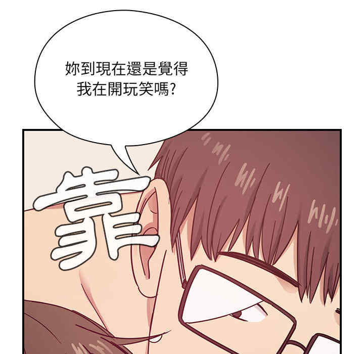 韩国漫画罪与罚韩漫_罪与罚-第17话在线免费阅读-韩国漫画-第78张图片