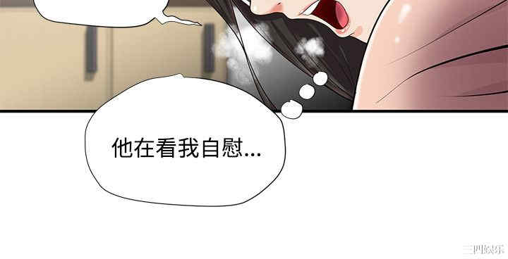 韩国漫画无法自拔的口红胶韩漫_无法自拔的口红胶-第10话在线免费阅读-韩国漫画-第20张图片