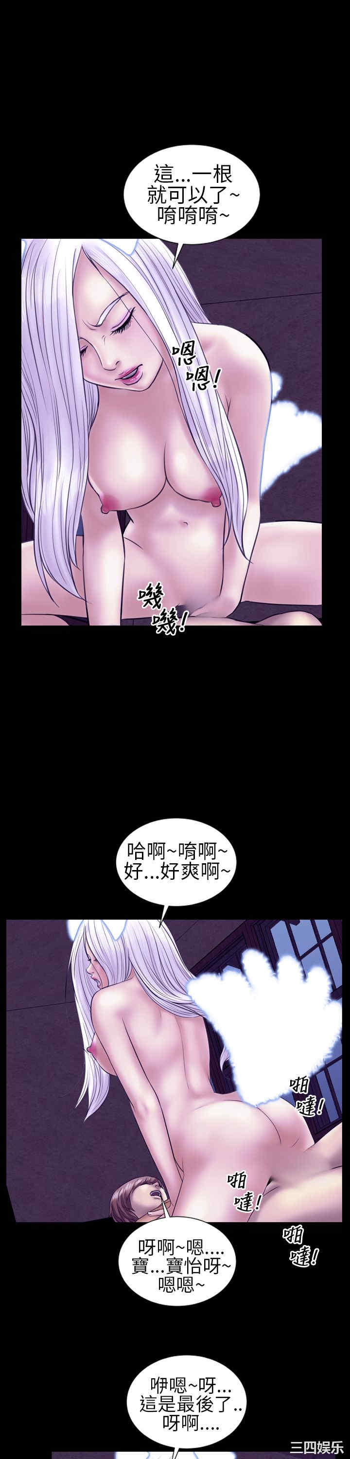 韩国漫画郑本左的AV特攻队韩漫_郑本左的AV特攻队-第11话在线免费阅读-韩国漫画-第14张图片