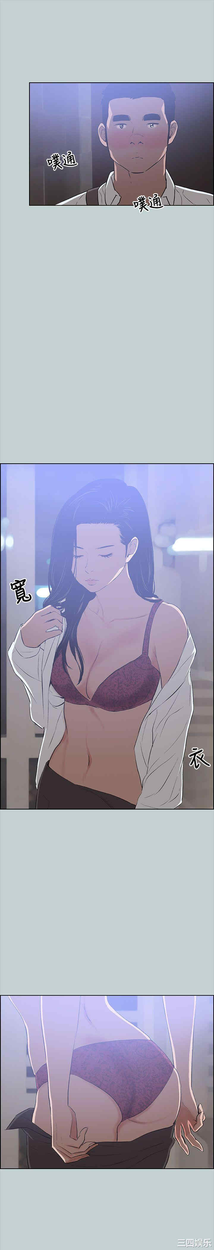 韩国漫画适合劈腿的好日子韩漫_适合劈腿的好日子-第60话在线免费阅读-韩国漫画-第7张图片