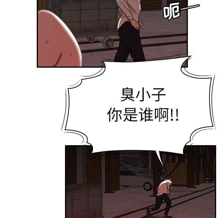 韩国漫画致命牢笼/绝命陷阱韩漫_致命牢笼/绝命陷阱-第17话在线免费阅读-韩国漫画-第122张图片