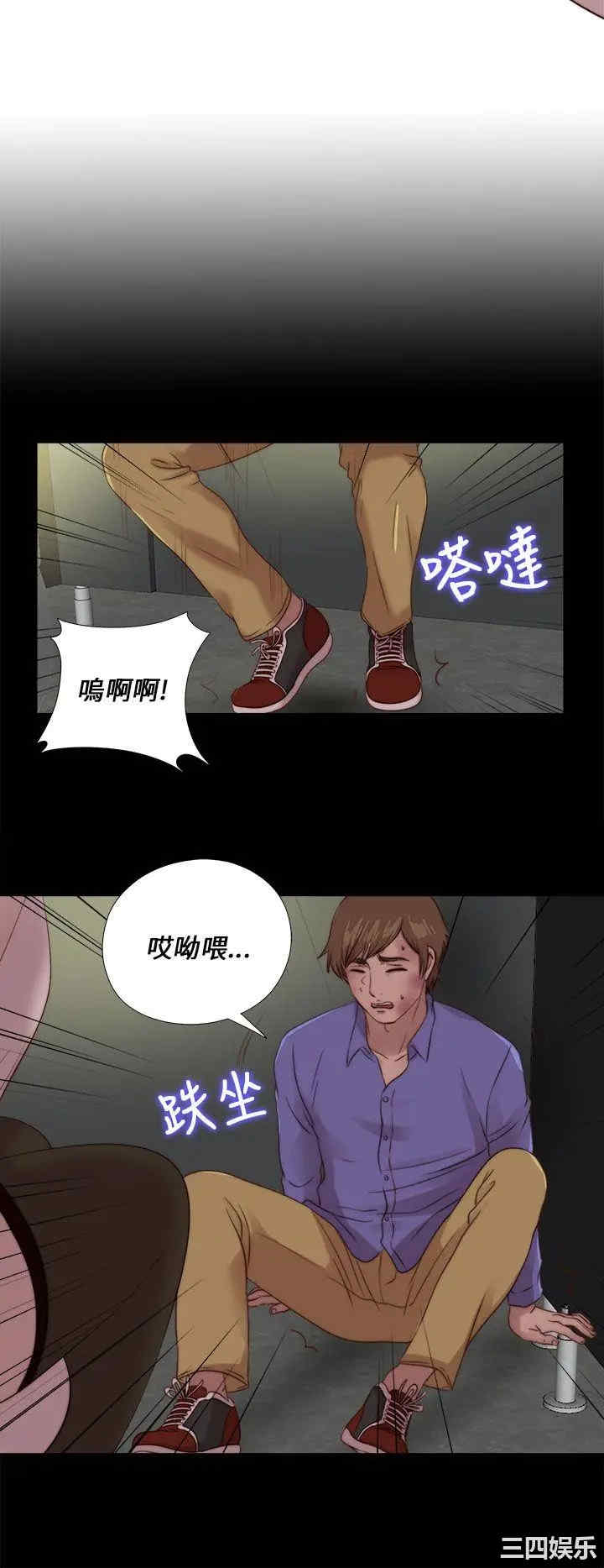 韩国漫画我的大叔韩漫_我的大叔-第109话在线免费阅读-韩国漫画-第6张图片