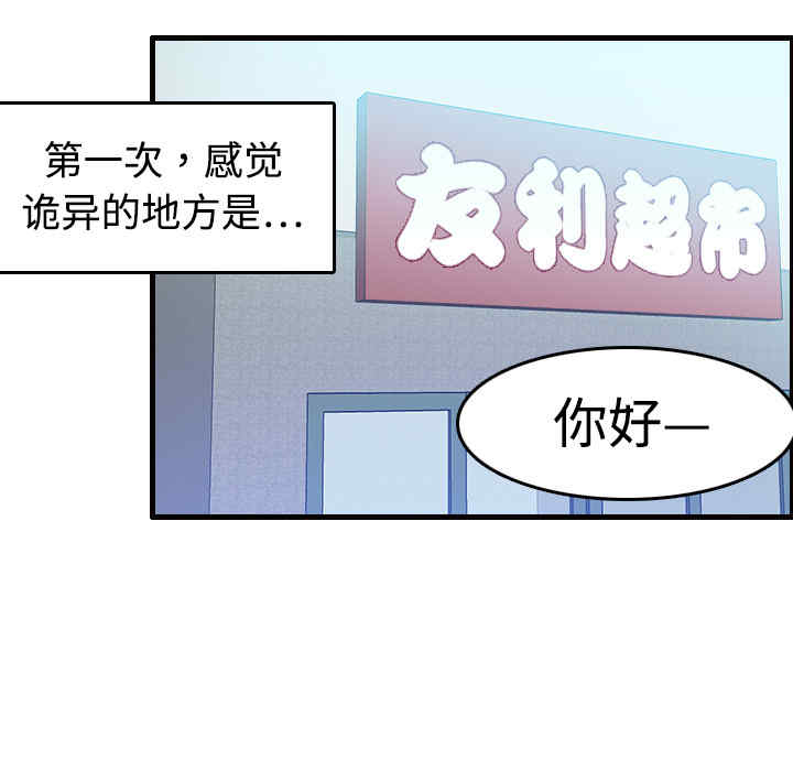 韩国漫画炼狱鬼岛韩漫_炼狱鬼岛-第7话在线免费阅读-韩国漫画-第108张图片