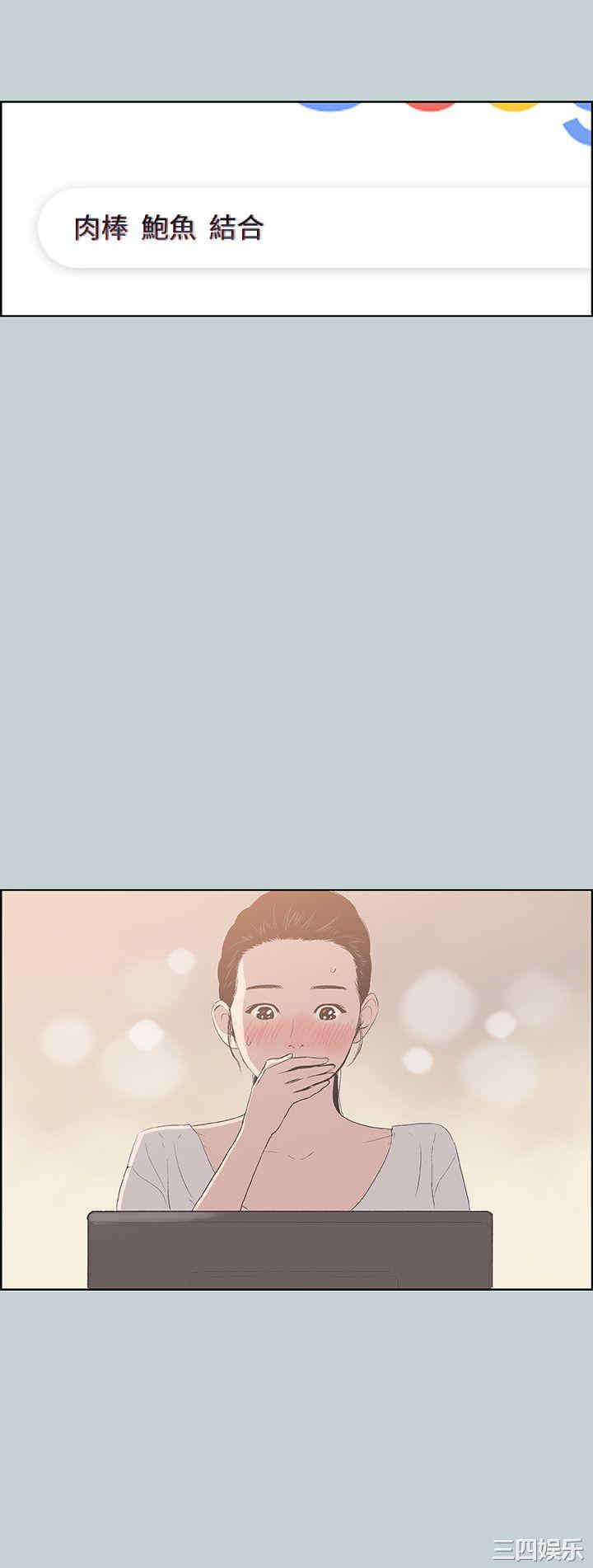 韩国漫画适合劈腿的好日子韩漫_适合劈腿的好日子-第85话在线免费阅读-韩国漫画-第13张图片