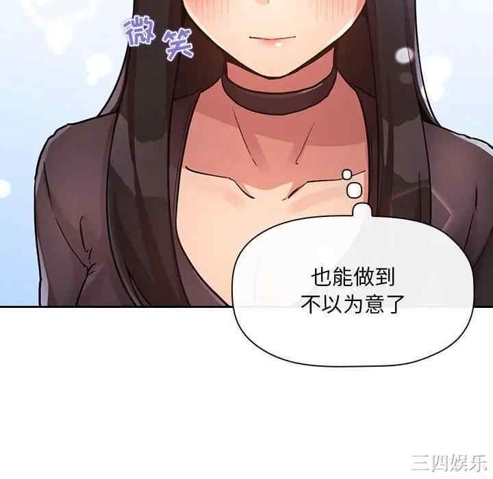 韩国漫画梦幻直播间韩漫_梦幻直播间-第48话在线免费阅读-韩国漫画-第34张图片