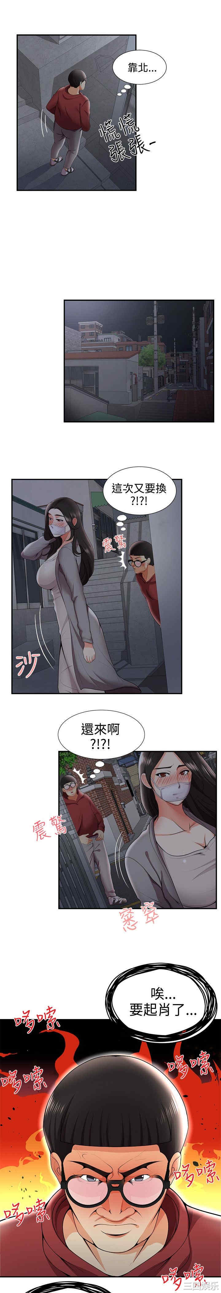 韩国漫画无法自拔的口红胶韩漫_无法自拔的口红胶-第26话在线免费阅读-韩国漫画-第16张图片