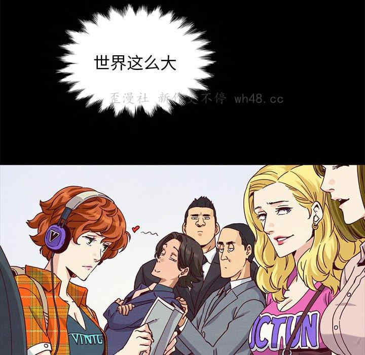 韩国漫画坏血/沉沦韩漫_坏血/沉沦-第58话在线免费阅读-韩国漫画-第60张图片