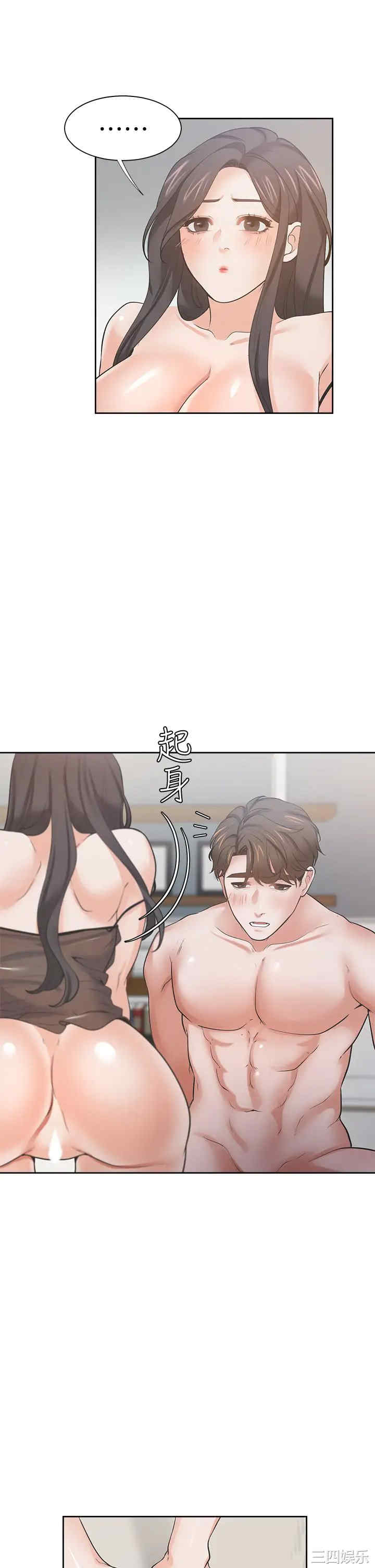 韩国漫画渴望：爱火难耐韩漫_渴望：爱火难耐-第69话在线免费阅读-韩国漫画-第30张图片