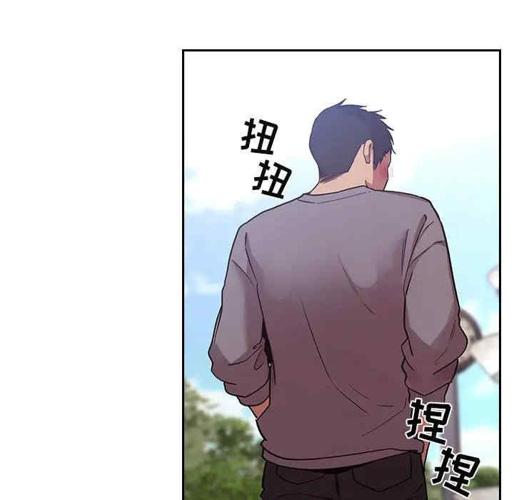 韩国漫画梦幻直播间韩漫_梦幻直播间-第48话在线免费阅读-韩国漫画-第35张图片