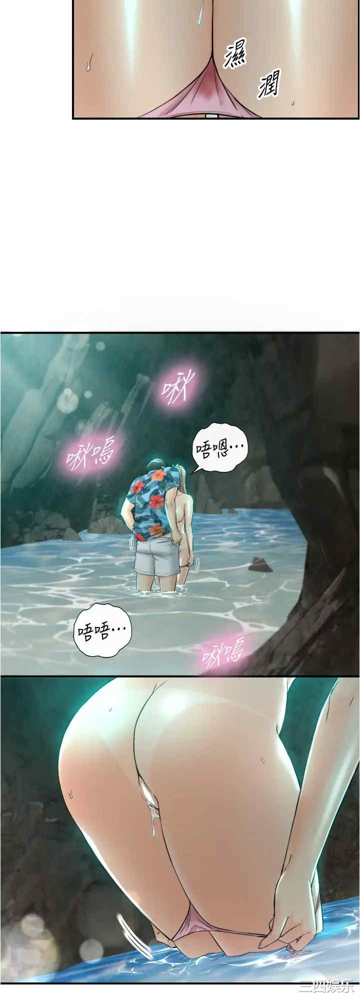 韩国漫画韩漫_正妹小主管-第110话在线免费阅读-韩国漫画-第27张图片