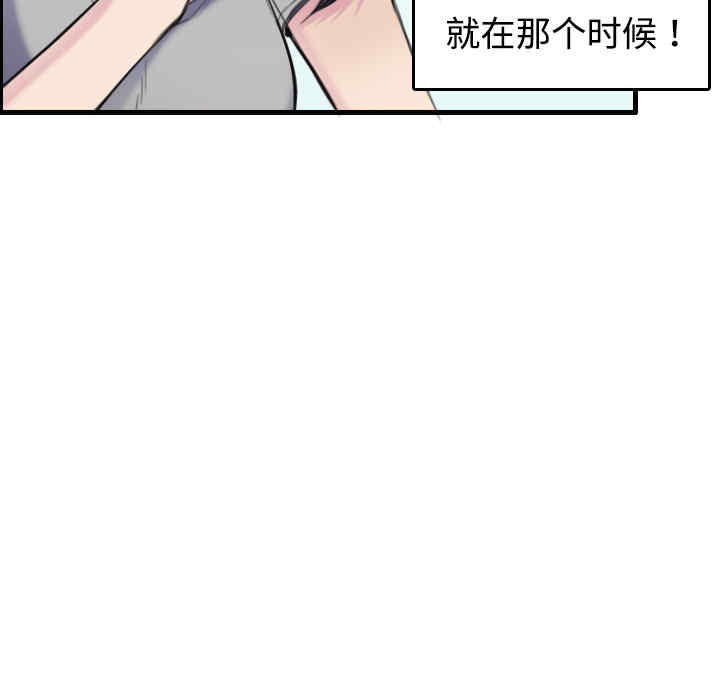 韩国漫画炼狱鬼岛韩漫_炼狱鬼岛-第7话在线免费阅读-韩国漫画-第110张图片