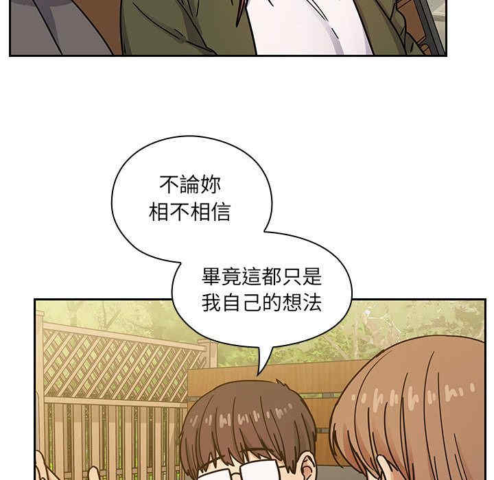 韩国漫画罪与罚韩漫_罪与罚-第35话在线免费阅读-韩国漫画-第108张图片