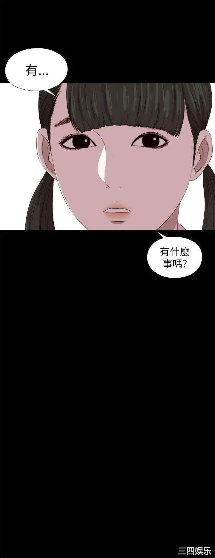 韩国漫画我的大叔韩漫_我的大叔-第123话在线免费阅读-韩国漫画-第4张图片